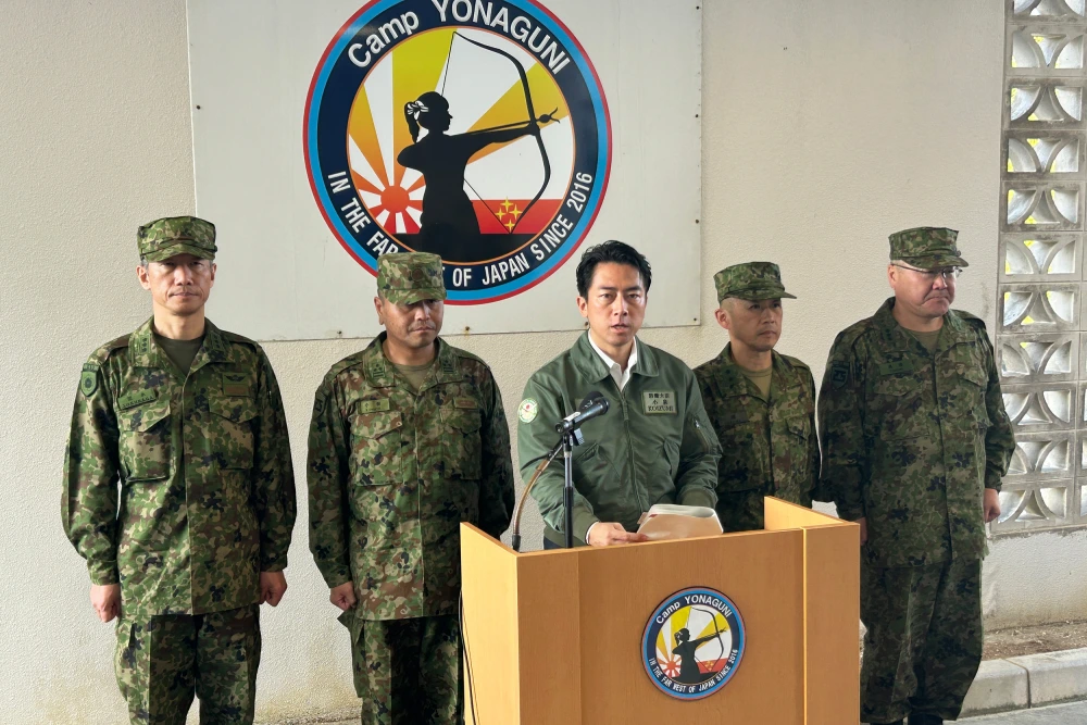 তাইওয়ানের কাছের দ্বীপে জাপানের ক্ষেপণাস্ত্র মোতায়েনের পরিকল্পনার সমালোচনা করেছে চীন। | China Criticizes Japan's Missile Deployment Plan Near Taiwan