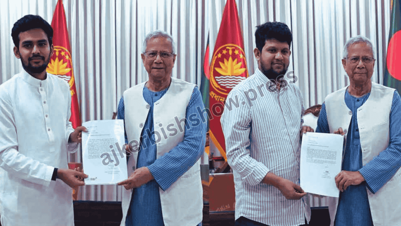 হঠাৎ পদত্যাগ! আসিফ–মাহফুজকে সরিয়ে দিলেন প্রধান উপদেষ্টা—নির্বাচনের আগে নতুন রাজনৈতিক ঝড়? | Breaking Exit: Asif & Mahfuj Resign as Chief Adviser Accepts—A New Political Storm Ahead?