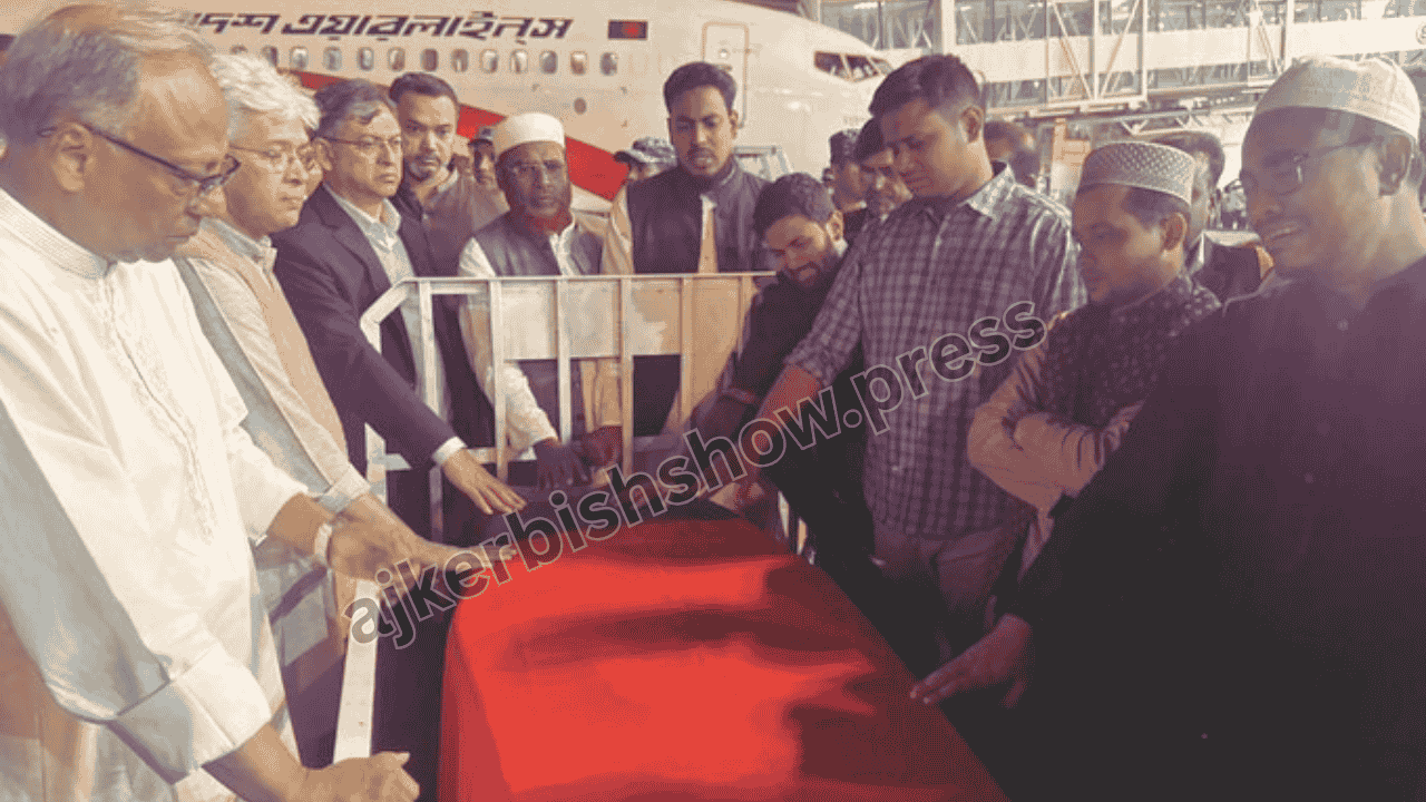 ওসমান হাদীর মৃত্যু ঘিরে দেশজুড়ে শোক: সিঙ্গাপুর থেকে মরদেহ পৌঁছাল ঢাকায় | Osman Hadi Laid to Rest in Homeland After Fatal Shooting