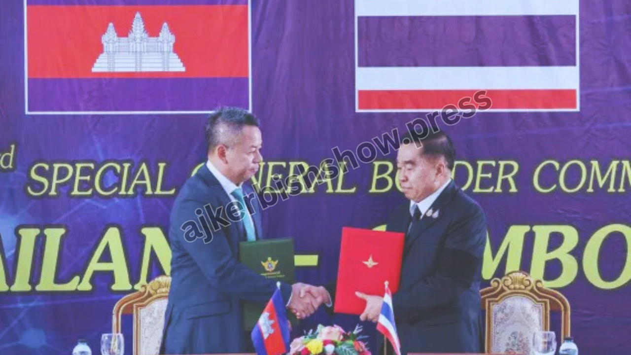 যুদ্ধ থামল অবশেষে: থাইল্যান্ড–কম্বোডিয়া রক্তক্ষয়ী সংঘর্ষে যুদ্ধবিরতি | Thailand and Cambodia Agree to Ceasefire After Weeks of Deadly Border Fighting